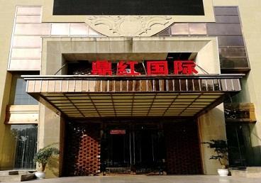 北林商务KTV少爷哪家最开放-鼎红国际KTV消费价格玩乐点评