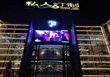 北林中低档荤素KTV少爷会所体验-私人定制KTV消费荤素点评