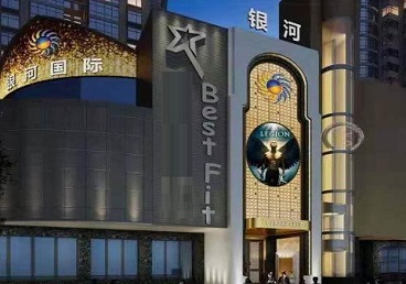 北林KTV荤台花场男公关服务好-银河国际KTV花场消费点评